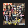 Curiously Cursed Dolls Collection