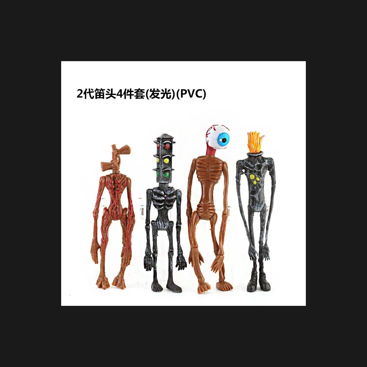 Creepy Creature Collection Set of Spooky Toy Figures
